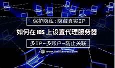 中国访问美国服务器加速 美国服务器服务导航_7408完美国际哪个服务器