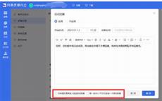 网易企业邮箱美国服务器