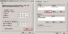 如同站在用户背后的“偷窥者”