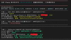腾讯云美国服务器无法访问