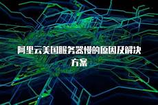 TikTok关停期间美国人打爆911电话