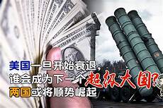 美国服务器加速器哪个好用 美国服务器加速器哪个好用,让玩家们的