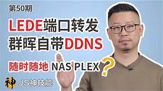 美国ddg线路云服务器