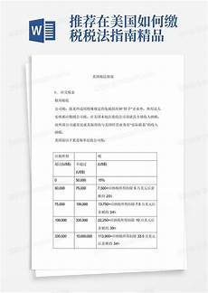 美国云服务器租用秘籍·【攻略】手把手教你怎么选择海外数