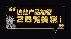 如果美国把根域名服务器封了