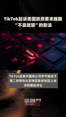 华为起诉美国政府 服务器