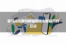 微信是用微信是用的美国服务器吗 的美国服务器吗￥将被限制向腾