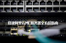 电脑怎么远程连接服务器