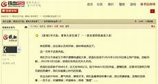 【PConline北京站行情】中国