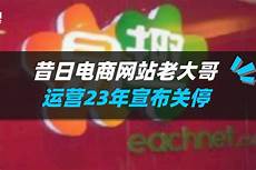 美国根服务器事故%美国如果把根域名?美国根服务器事故 服务器封了